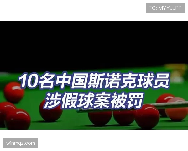 开球规则详解：比赛开始及重新开始判罚条件与裁判标准
