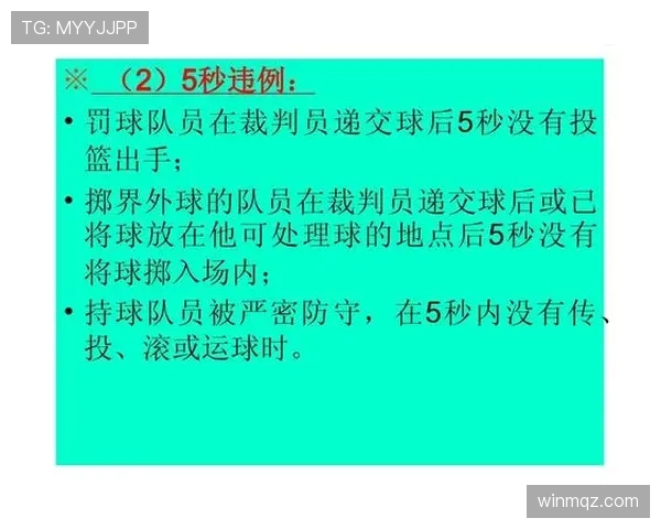 运球规则讲解:如何避免被吹违例的正确运球方式 运球规则讲解:如何避免被吹违例的正确运球方式